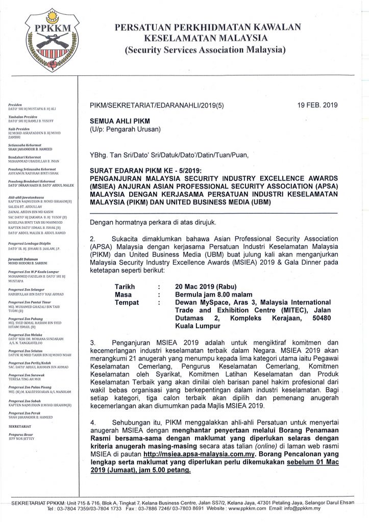 Bertanyakan Syarat Minima Surat